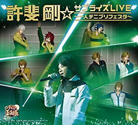 楽天市場 テニプリフェスタ Dvdの通販