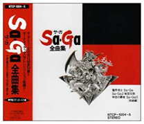 楽天市場】sa・ga全曲集の通販