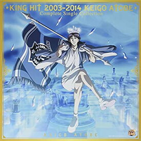 【中古】KING HIT 2003-2014 KEIGO ATOBE Complete Single Collection(限定)