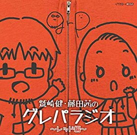 楽天市場 鷲崎健 Cd Dvd の通販