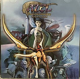 楽天市場 Azel パンツァードラグーンrpgの通販 楽天市場 Azel パンツァードラグーンrpgの通販