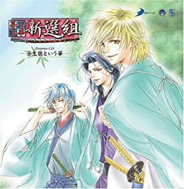 楽天市場 新撰組 アニメの通販