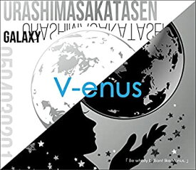 【中古】V-enus[初回限定盤B](ボイスドラマCD「スペースシップ☆浦島坂田船」[スペシャルゲスト:梶裕貴]付き)