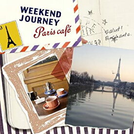【中古】Weekend Journey~Paris cafe~