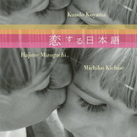 楽天市場 恋する日本語の通販 楽天市場 恋する日本語の通販