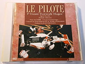 【中古】LE PILOTE/F-1 team Footwork Mugen