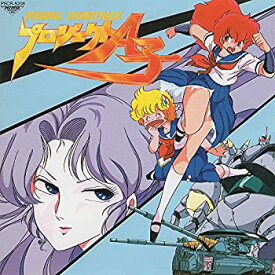 楽天市場 プロジェクトa子 Dvdの通販