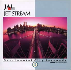 【中古】JAL JET STREAM I/ Sentimental City Serenade