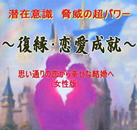 楽天市場 片思い 画像 恋愛 Dvd Cd Dvd の通販