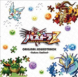 楽天市場 パズドラz 中古の通販