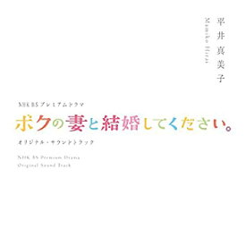 楽天市場 Nhk Bsプレミアム プレミアムドラマ Cd Dvd の通販 楽天市場 Nhk Bsプレミアム プレミアムドラマ Cd Dvd の通販