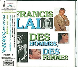 【中古】フランシス・レイ ソングブック