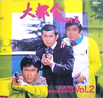 楽天市場】大都会part 2 dvdの通販