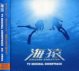 楽天市場 海猿 Dvd ドラマの通販