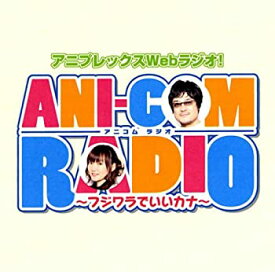 【中古】ANI-COM RADIO~フジワラでいいカナ~DJCD