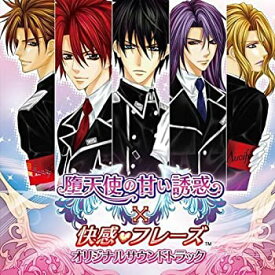 楽天市場 快感フレーズ Cd Dvd の通販