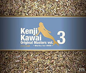【中古】Kenji Kawai Original Masters vol.3 ~Works for NHK~CD3枚組