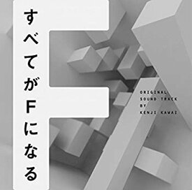 楽天市場 すべてがfになる ドラマ Dvdの通販 楽天市場 すべてがfになる ドラマ Dvdの通販