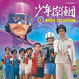 【中古】少年探偵団(BD7) MUSIC COLLECTION