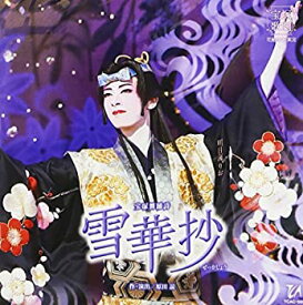 【中古】花組宝塚大劇場公演ライブCD『雪華抄』
