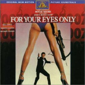 【中古】007/ユア・アイズ・オンリー オリジナル・サウンドトラック