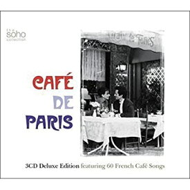 【中古】CAFE DE PARIS
