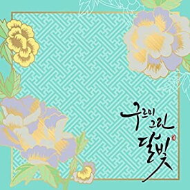 【中古】雲が描いた月明かり OST (KBSドラマ) (2CD) (韓国盤)