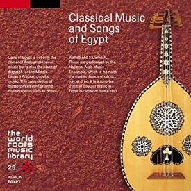 【中古】エジプトの古典音楽と近代歌謡