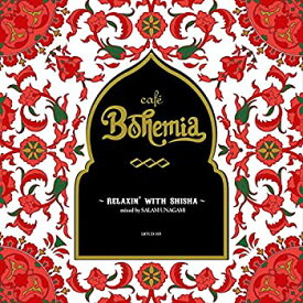 【中古】Cafe Bohemia Relaxin' With Shisha mixed by サラーム海上