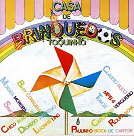 【中古】Casa De Brinquedos Toquinho
