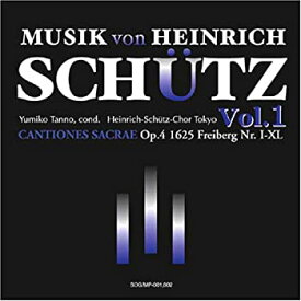 【中古】ハインリヒ・シュッツの音楽Vol.1 カンツィオネス・サクレ