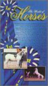 【中古】(未使用・未開封品)Story of Horses [VHS]