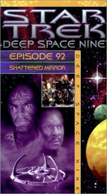 【中古】(未使用・未開封品)Star Trek Deep 92: Shattered Mirror [VHS]