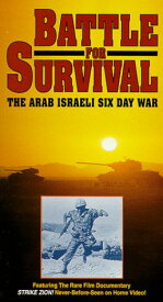 【中古】(未使用・未開封品)Battle for Survival: Arab Israeli Six Day War [VHS]