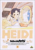 楽天市場】アルプスの少女ハイジ DVDの通販