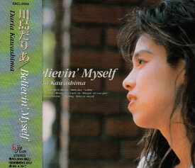 【中古】Believin’ Myself