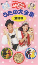 楽天市場】nhk vhsの通販