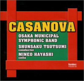 【中古】カサノヴァ