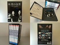 楽天市場】続・星の金貨 DVD－BOXの通販 