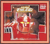楽天市場】マッハバロン（CD・DVD）の通販 