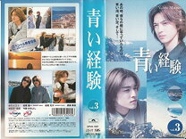 楽天市場】青い経験 誘惑の家庭教師 [DVD]の通販 