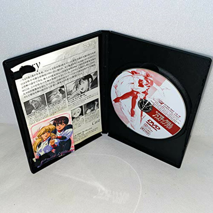 楽天市場】【中古】プラスチックリトル [DVD] : Come to Store