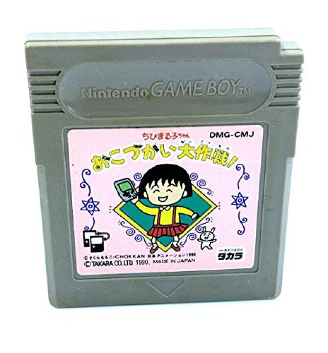 楽天市場】【中古】ちびまる子ちゃん おこづかい大作戦! : Come to Store