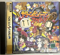 楽天市場】セガサターン サターンボンバーマンの通販