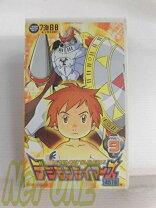 楽天市場】9巻 デジモンアドベンチャーvテイマー01の通販 