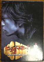 楽天市場】ビッグマネー 浮世の沙汰は株しだい 1 [DVD]の通販 