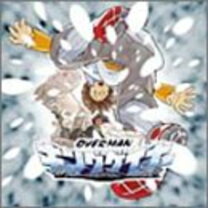 楽天市場】オーバーマン キングゲイナー BDメモリアルBOXの通販 