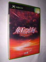 楽天市場】紅い海の通販 