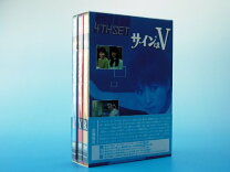 楽天市場】サインはV DVDの通販 
