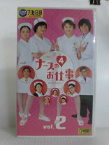 楽天市場】ナースのお仕事4 dvdの通販